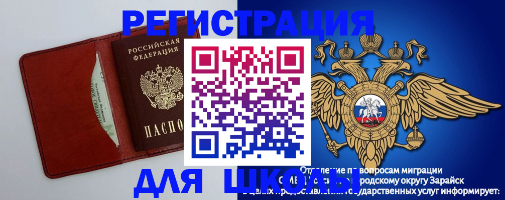 регистрация в Курской области