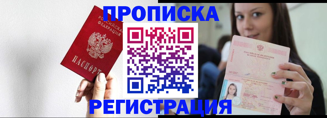 регистрация для дет. сада в Курской области